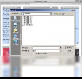 quicktime官网，quicktime官网下载步骤