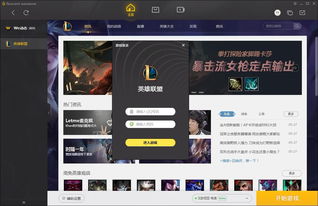 wegame打不开没反应，wegame打不开没反应有图标