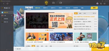 tencent wegame怎么读