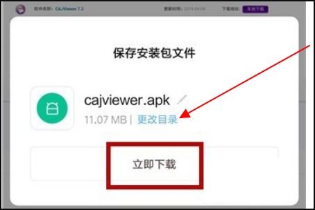 手机怎么打开caj文件，手机怎么打开caj文件啊?求助求助