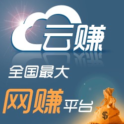 威客是做什么的，威客是做什么的公司