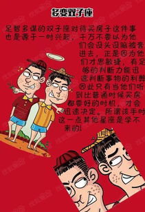 对号入座是什么意思，火车票不对号入座是什么意思