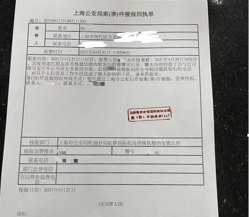 回执单，回执单电子版怎么弄