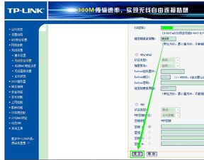 怎么修改网络密码，怎么修改网络密码192.168.1.1