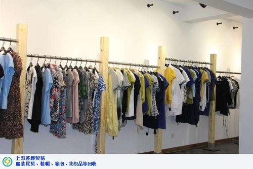 回收服装，回收服装店剩货