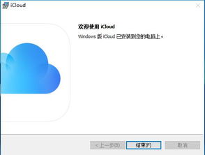 icloud，icloud照片在哪看