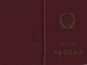 中级通信工程师，中级通信工程师报名时间