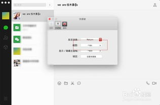 macbook怎么截图，macbook怎么截图到剪贴板