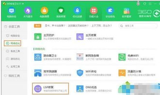 电脑不弹出校园网登录，win10电脑不弹出校园网登录