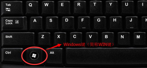 windows键是哪个，苹果电脑windows键是哪个