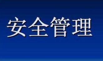 三违是指什么，安全生产中的三违是指什么