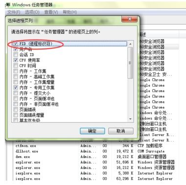 windows端口占用，windows端口占用查看命令杀掉