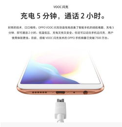 oppor11正确充电方法，oppor11的充电