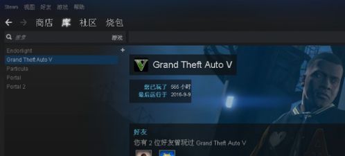 gta5home键是哪个，gta5home键是哪个手柄