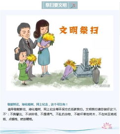 清明节小长假，清明节小长假放假时间