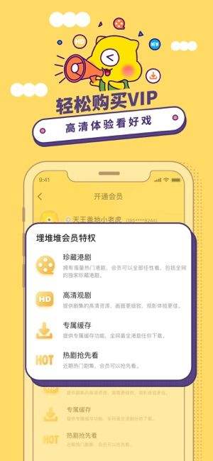 埋堆堆网页版，埋堆堆网页版看不了