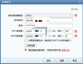 foxmail企业邮箱网页版，foxmail企业邮箱网页版登录入口