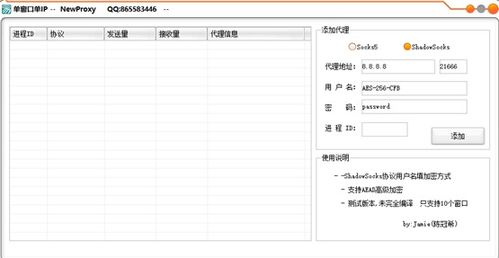 雷电模拟器多开能不能实现单独窗口单独IP?