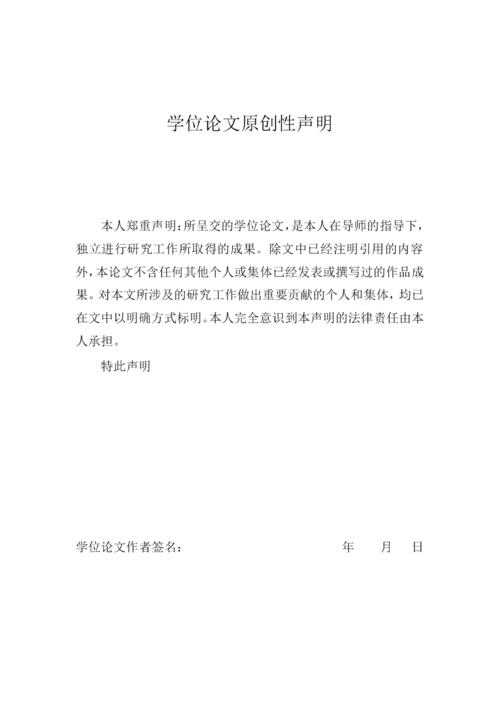 人员身份怎么填写，事业单位人员身份怎么填写