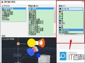 cad十字光标方框大小