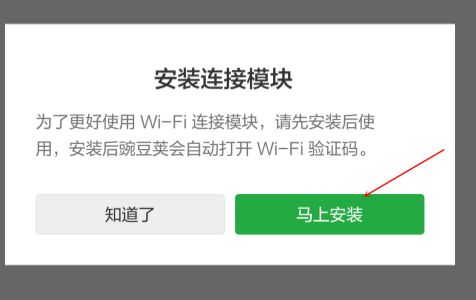 显示跟电脑连接的前一个USB设备工作不正常怎么办?