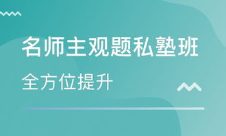 司考课程，司考课程百度网盘