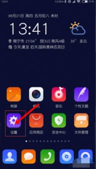 vivo手机怎么裁图，vivo手机怎么裁图?