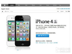 iphone在线，iphone在线有几种可能