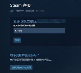 qq邮箱收不到steam邮件，qq邮箱收不到steam邮件垃圾箱也没有