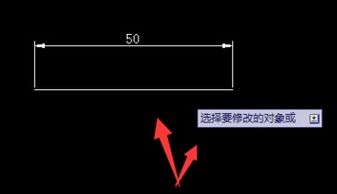 cad如何把线延长