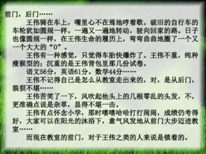 如何写出一篇好文章?求技巧!