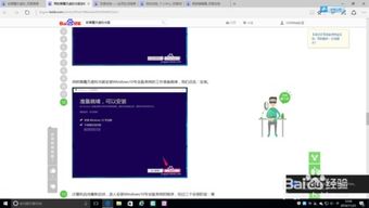 win10虚拟光驱，win10虚拟光驱更改设置