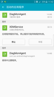 xdm是什么意思，xdm是什么骂人的意思