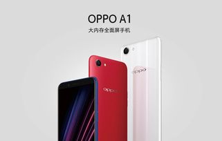 oppoa11多少钱，oppoa11多少钱一部128g