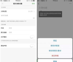 做微信公众平台的费用，做微信公众平台的费用谁出