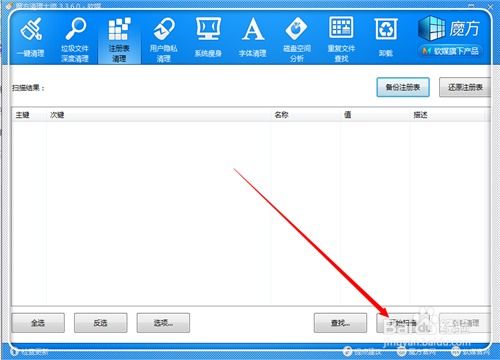 怎么清理c盘内存，电脑c盘满了怎么清理