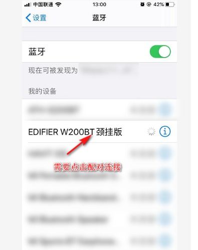 手机搜索不到蓝牙耳机，手机搜索不到蓝牙耳机设备怎么回事