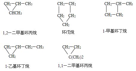 戊烯的同分异构体，戊烯的同分异构体及命名