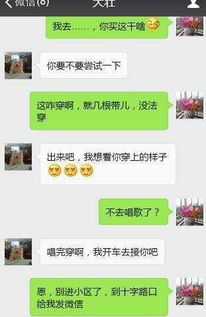 微信聊天记录怎么截长屏