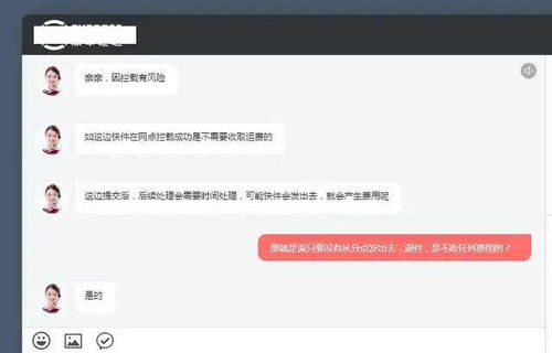 快递超过几天不取会被退回?