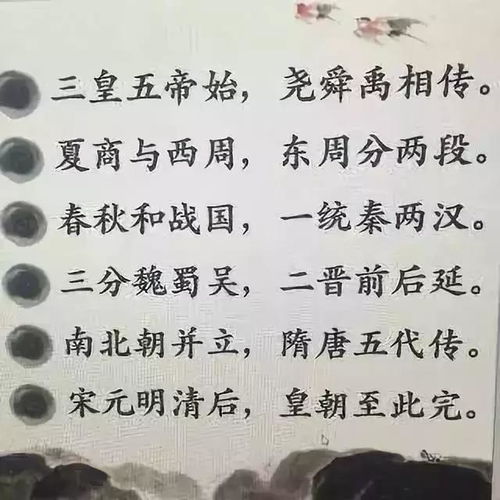 东周分两段是什么意思，东周分两段是什么意思顺口溜