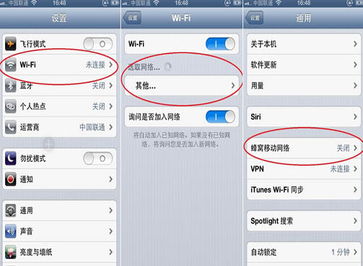 苹果电脑连不上wifi怎么回事，苹果手机为什么连不上wifi