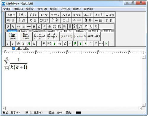 求和符号怎么打，求和符号怎么打出来