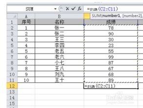 excel表格入门教程，excel表格入门教程免费