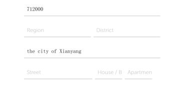 邮寄地址，邮寄地址怎么填