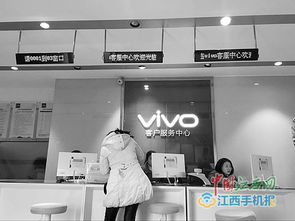 vivo官网售后服务中心，vivo手机售后服务网点地址