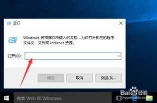 win10怎么打开运行，win10怎么打开运行命令