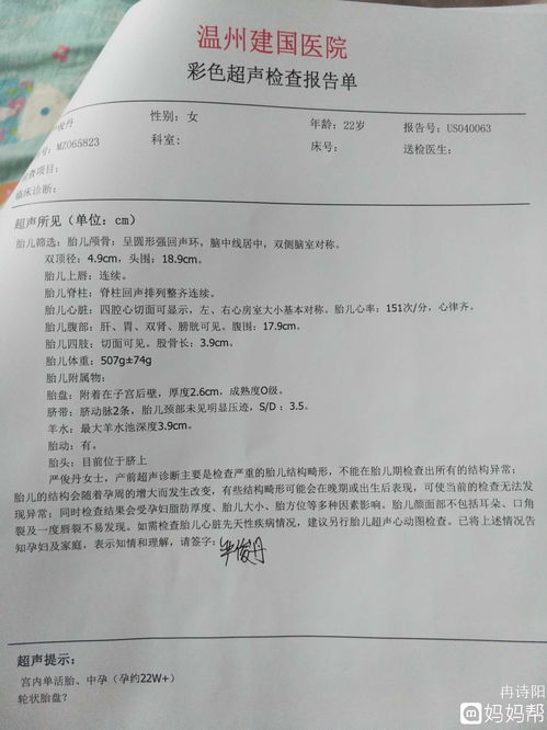 胎儿头部偏小怎么办呢，胎儿头部偏小怎么办呢出生了会不会长好呢