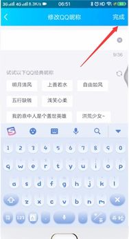 空格名字，空格名字怎么复制