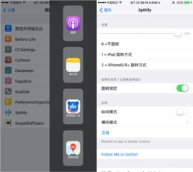 iphone怎么分屏，iphone怎么分屏一半一半